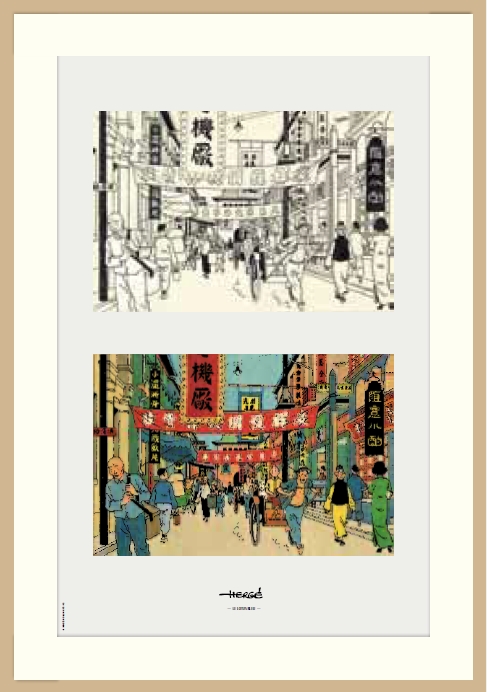 TINTIN - SHANGHAI STREET - lithography + wood frame