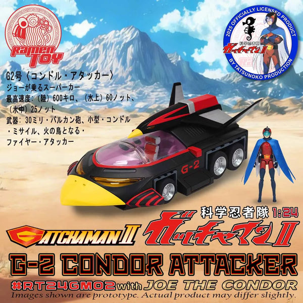 Gatchaman: Joe the Condor & G-2 Condor Attacker 1/24, Ramen Toy 2026