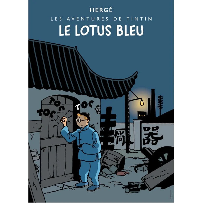 Carte postale Tintin Le Lotus Bleu, version colorisée Tintinimaginatio 2025 (300917)