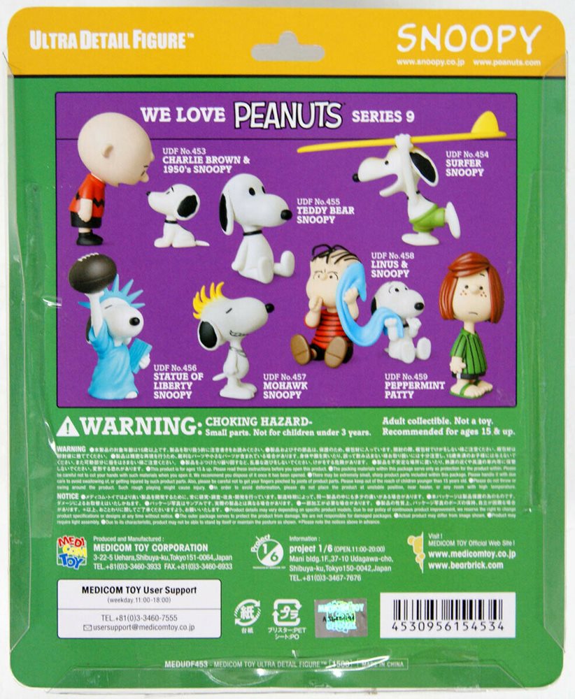 Medicom UDF 455 teddy Bear Snoopy Ultra Detail Figure – La Marque Zone