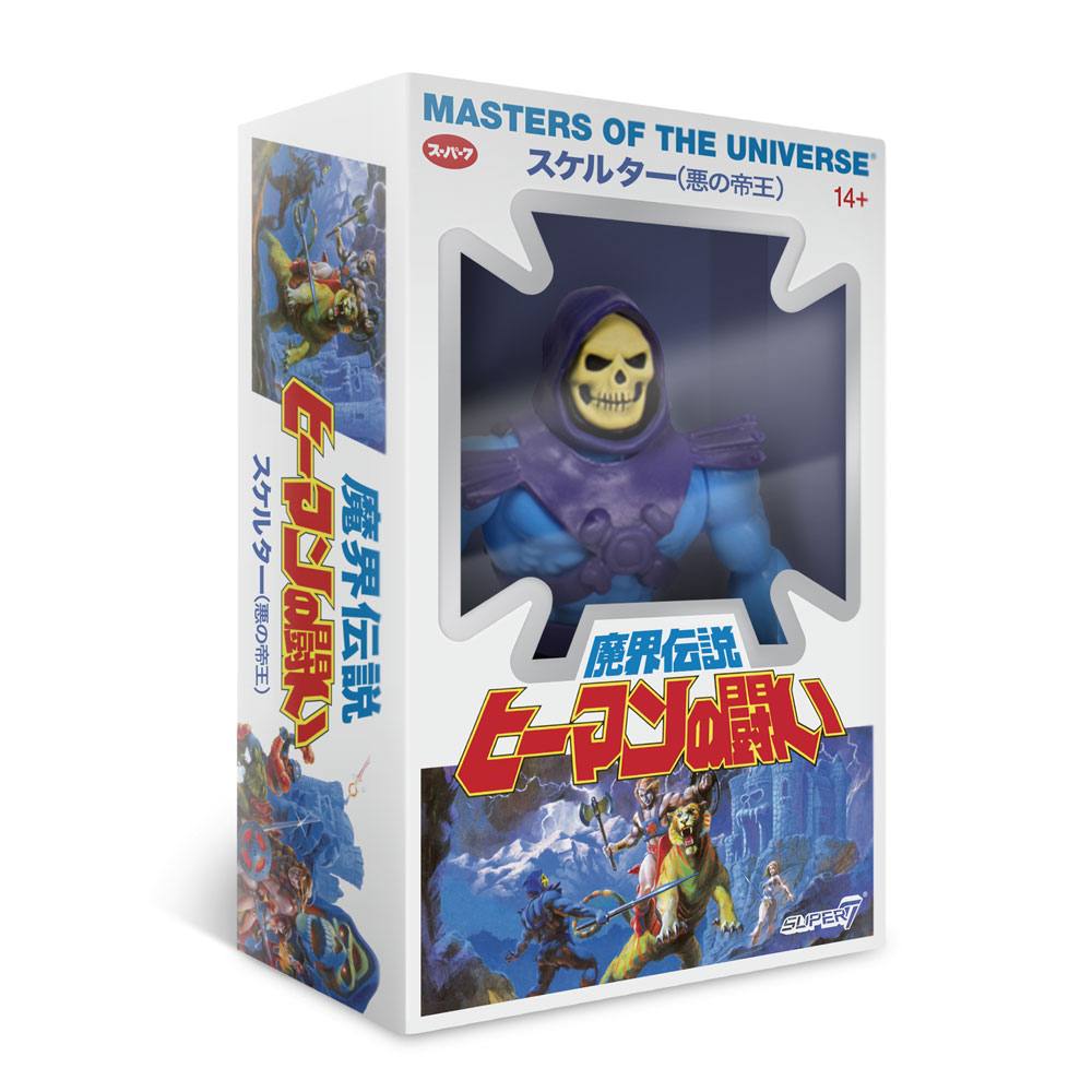 Laser-Light Skeletor - figurine Maîtres de l'Univers - MOTU - Prix & Rareté Laser-Light Skeletor - figurine Maîtres de l'Univers - MOTU - Prix & Rareté
