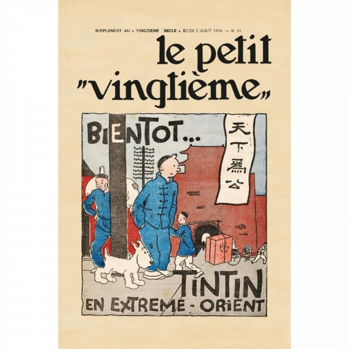 Poster TINTIN Le Petit Vingtième N°31 1934 Le Lotus Bleu Tintinimaginatio 23008