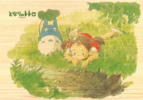 MY NEIGHBOR TOTORO - THE VICINITY IN BROOK - 208 pieces 18.20 x 25.70 cm wood jigsaw puzzle
