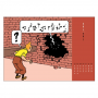 2024 Tintin diary 15.5 x 21 cm Moulinsart (24466)